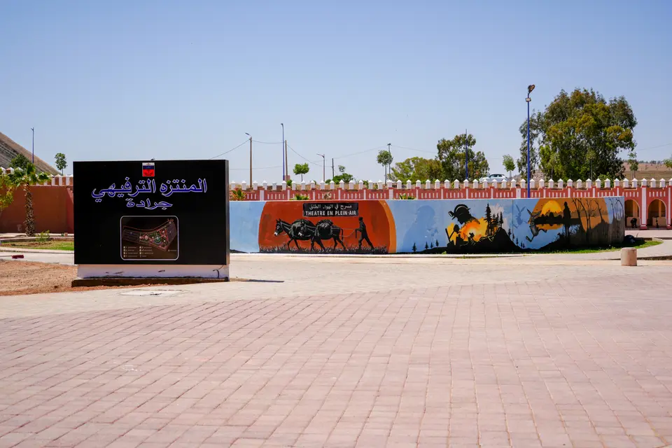 Parc de Jerada — Nature & espaces