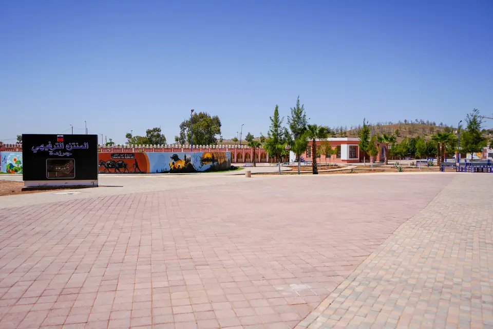 Parc de Jerada — Nature & espaces